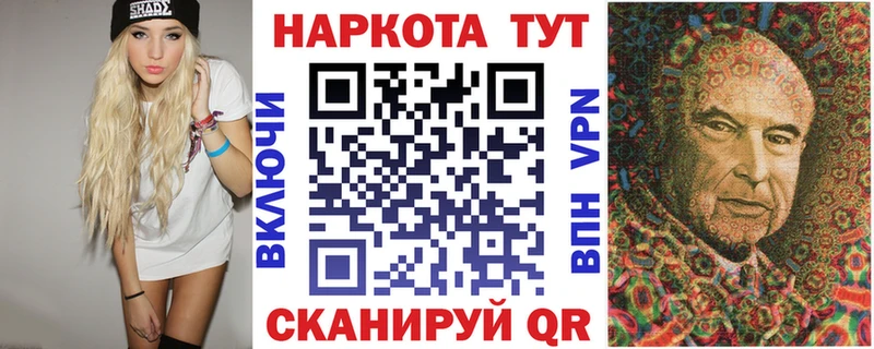 Хочу наркоту Бердск Амфетамин  APVP  Кокаин  Меф  mega tor  ГАШ  Канабис 