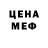 БУТИРАТ 1.4BDO Mark Blanchard