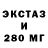 Метамфетамин кристалл Creovid