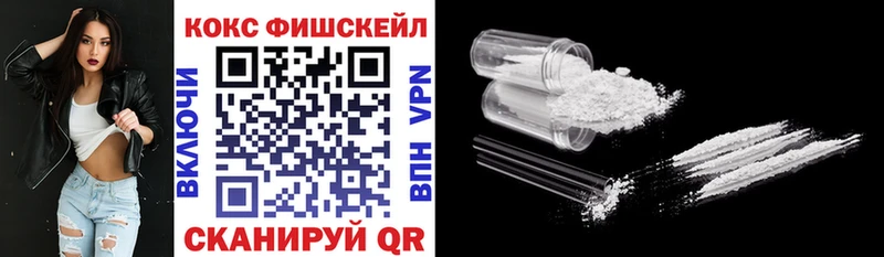 КОКАИН Боливия  Бердск 