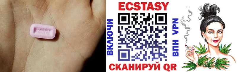 продажа наркотиков  Бердск  Экстази mix 