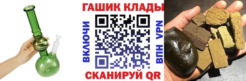 Гашиш гарик  гидра онион  Бердск 