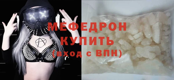 прущие крисы Карпинск