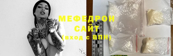 прущие крисы Карпинск