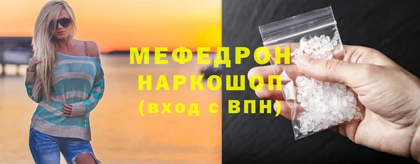прущие крисы Карпинск