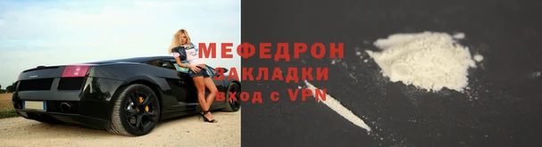прущие крисы Карпинск