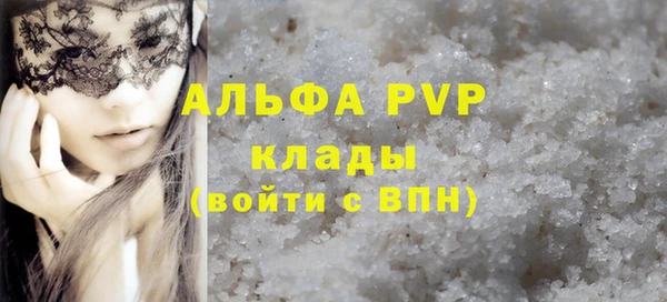 прущие крисы Карпинск
