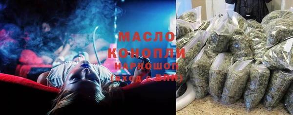 марихуана Касимов