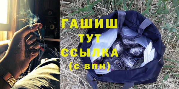 синтетический гашиш Кинешма