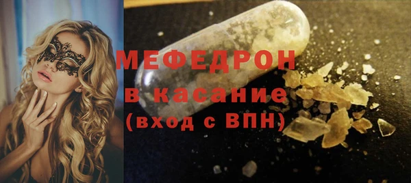 прущие крисы Карпинск