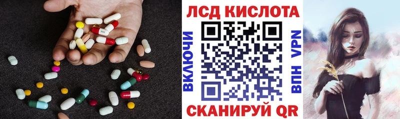 Лсд 25 экстази ecstasy  Бердск 