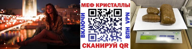 Мефедрон VHQ  Бердск 