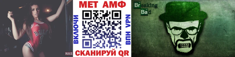 хочу наркоту  Бердск  МЕТАМФЕТАМИН мет 