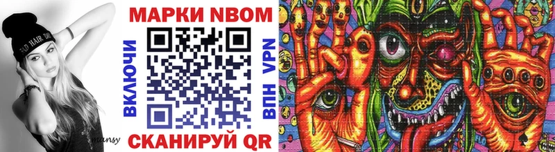 omg зеркало Бердск мориарти телеграм Марки 25I-NBOMe 1500мкг